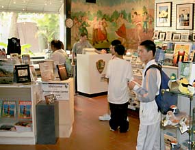 Inside the visitor center