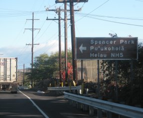 Northbound entrance sign (NOTE: There is currently no southbound sign).