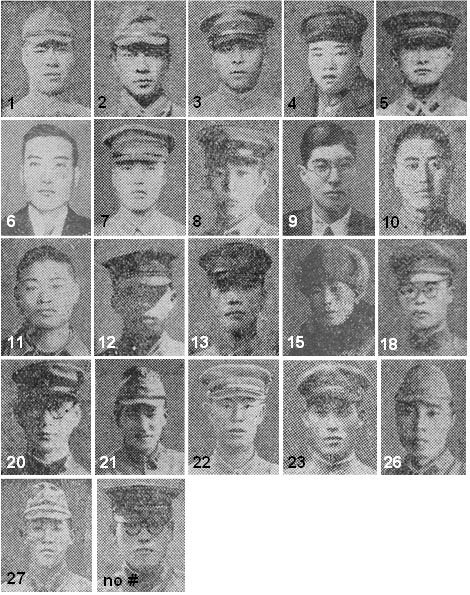 A series of small photos arranged in rows and columns. 5 rows with 5 photos, with a total of 22 photos. Each photo is a head profile of a Japanese man, nearly all are in uniform. The photos have numbers in the left bottom corner, which are not in order.