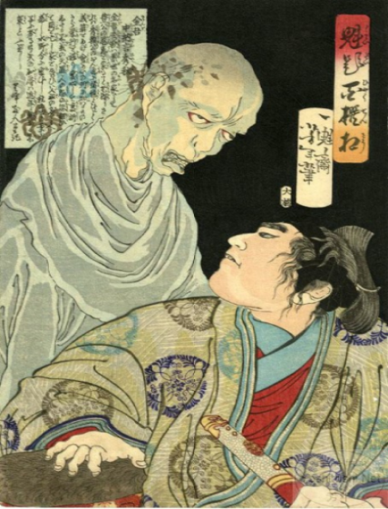 A woodblock print by Yoshitoshi depicting the vengeful ghost of Otani Yoshitsugu haunting Kobayakawa Hideaki for his betrayal at the Battle of Sekigahara.