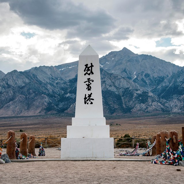 Manzanar internment camp memorial