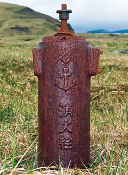 Metal hydrant with an anchor and Japanese writing