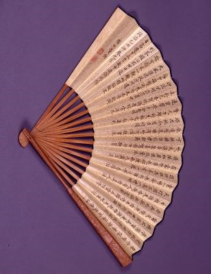 Fan decorated with a Chinese translation his "The Psalm of Life"