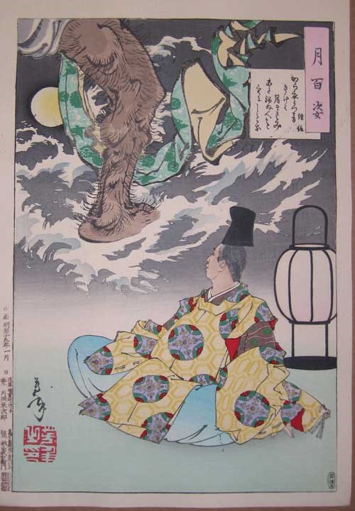 Tsukioka Yoshitoshi Tsunenobu and the Demon, January 1886