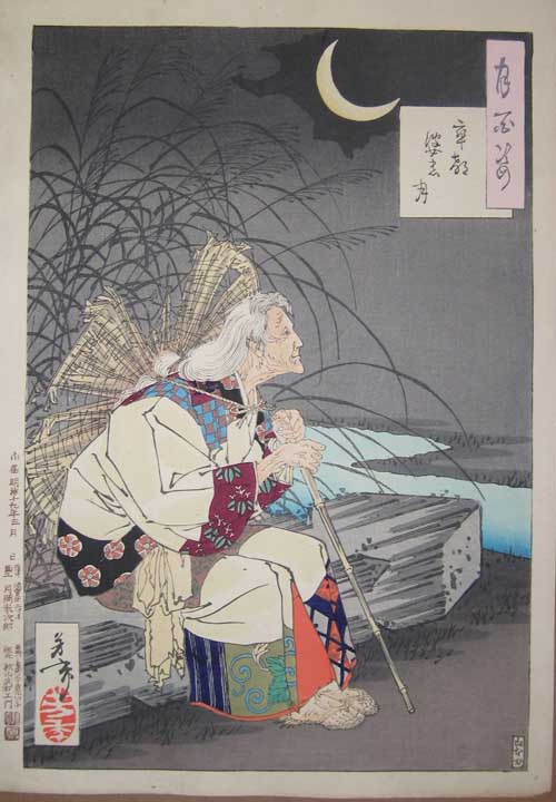 Tsukioka Yoshitoshi Grave Marker Moon, March 1886