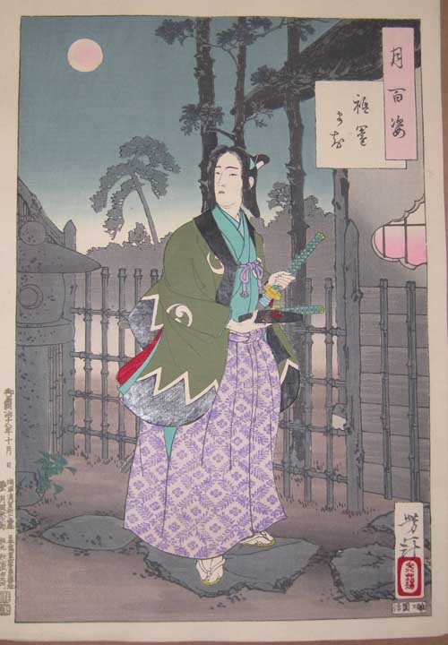 Tsukioka Yoshitoshi The Gion District October 1885