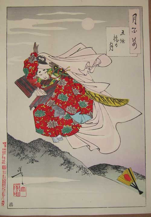 Tsukioka Yoshitoshi Gojō Bridge Moon, April 1888