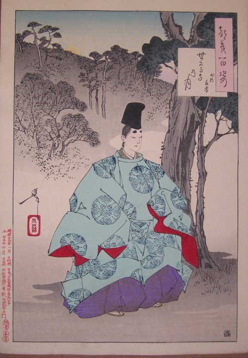Tsukioka Yoshitoshi Seson Temple Moon, 1888
