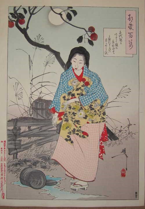 Tsukioka Yoshitoshi Lady Chiyo and the Broken Water Bucket, November 1889