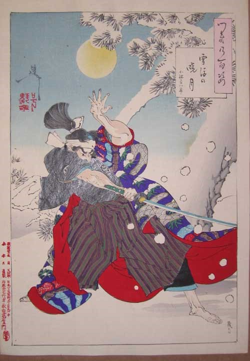 Tsukioka Yoshitoshi Dawn Moon and Tumbling Snow, 1889
