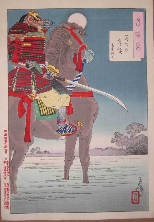 Tsukioka Yoshitoshi Moonlight Patrol, December 1885