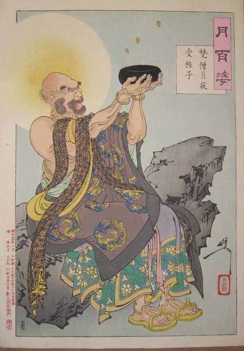Tsukioka Yoshitoshi A Buddhist Monk Receives Seeds on a Moonlit Night, June 1891