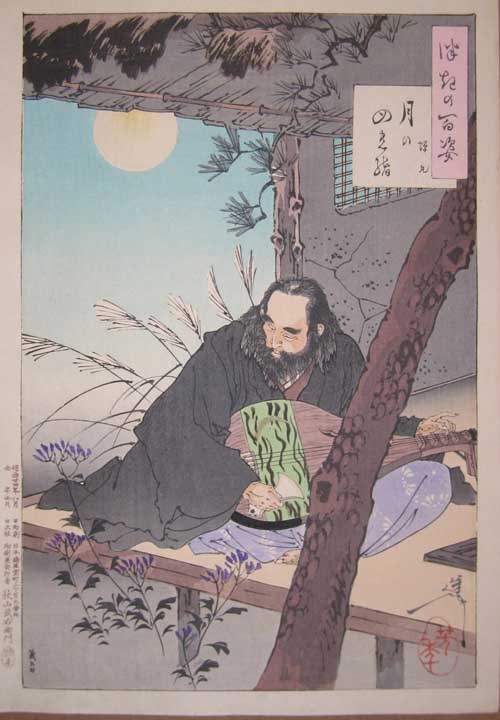 Tsukioka Yoshitoshi The Moon’s Four Strings, August 1891