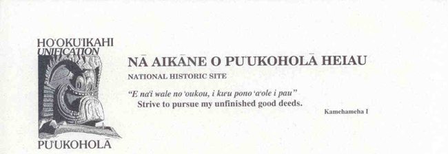 Na Aikane O Puhe Logo